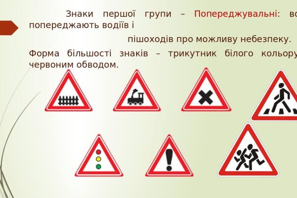 Кракен даркнет отменился заказ