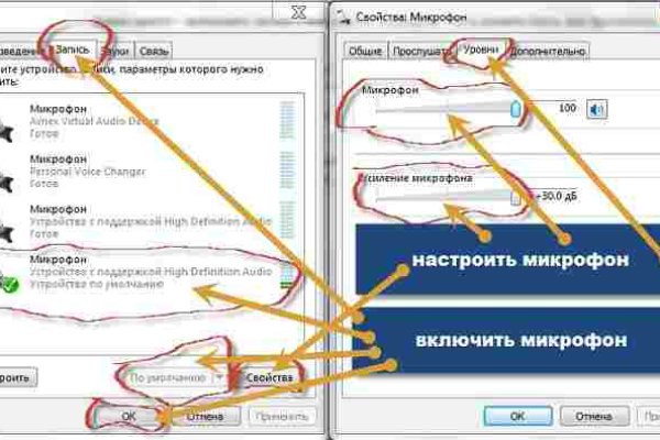 Что продает маркетплейс кракен