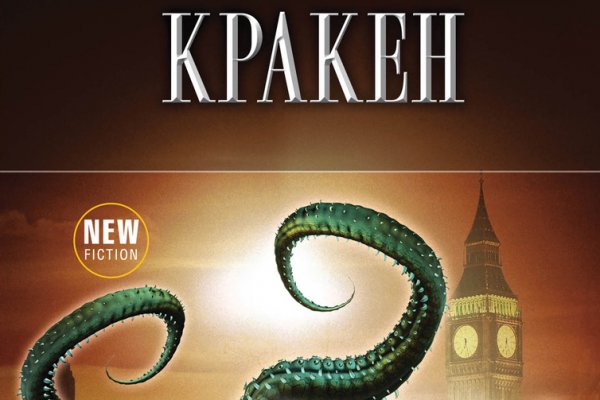 Кракен даркнет kraken link24 info