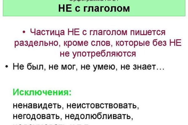 Как зайти на кракен через тор