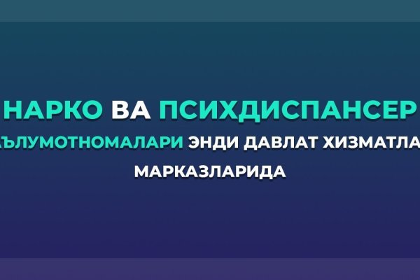 Кракен маркетплейс что там