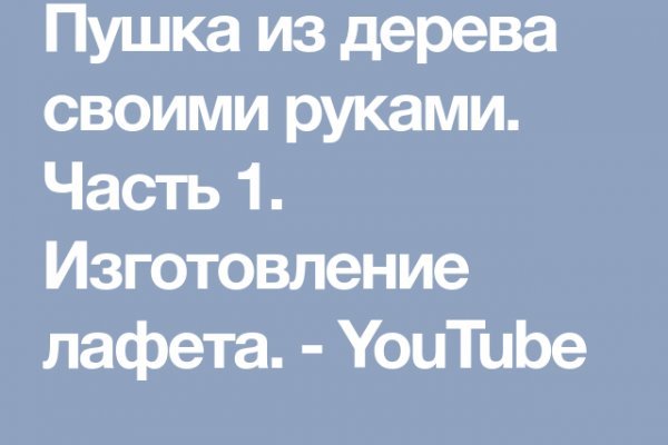 Как попасть на кракен с айфона