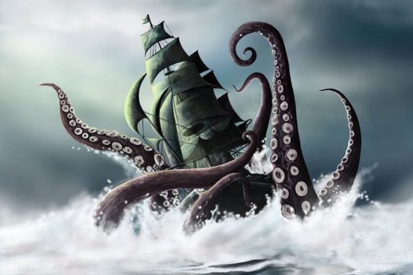 Kraken 17at