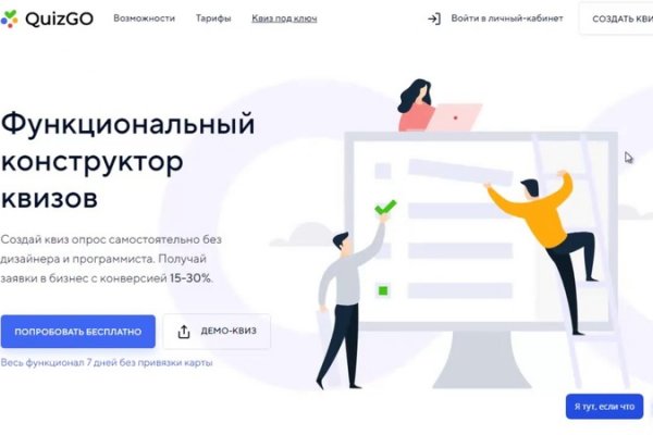 Kraken это современный маркетплейс