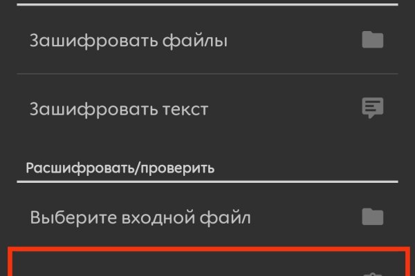 Как восстановить аккаунт на кракене даркнет